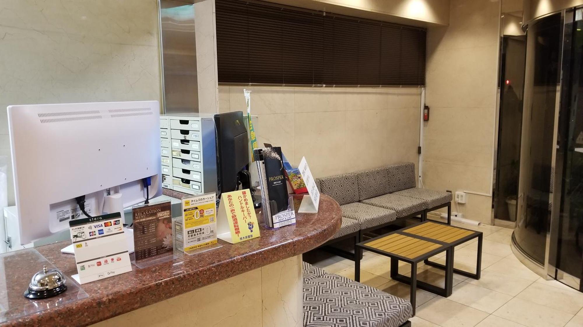 Hotel Sun Royal 우쯔노미야 외부 사진
